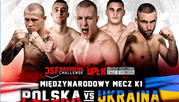 Кікбоксинг: Україна зустрінеться з Польщею в рамках гала-вечора у Львові Кікбоксинг: Україна зустрінеться з Польщею в рамках гала-вечора у Львові