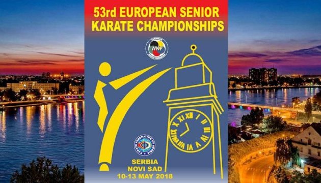 17 украинцев выступят на Евро-2018 по каратэ в Сербии 17 украинцев выступят на Евро-2018 по каратэ в Сербии