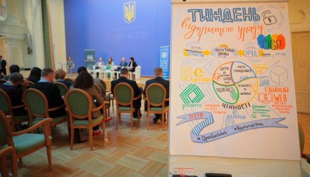 Уряд цього тижня щодня спілкуватиметься з громадськістю - Стадник Уряд цього тижня щодня спілкуватиметься з громадськістю - Стадник