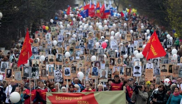 «Бессмертные полки» уже объединяются в «бессмертные дивизии». Не рано ли роспроп расчехлился? «Бессмертные полки» уже объединяются в «бессмертные дивизии». Не рано ли роспроп расчехлился?