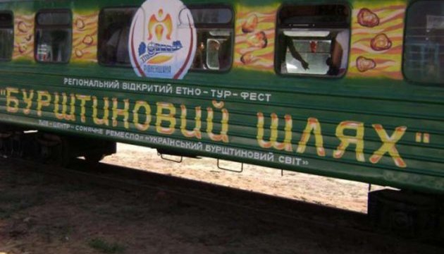 Рівненщина запрошує туристів на "Бурштиновий шлях" Рівненщина запрошує туристів на "Бурштиновий шлях"