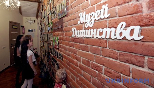 Розрив шаблону: Музей дитинства у Харкові Розрив шаблону: Музей дитинства у Харкові