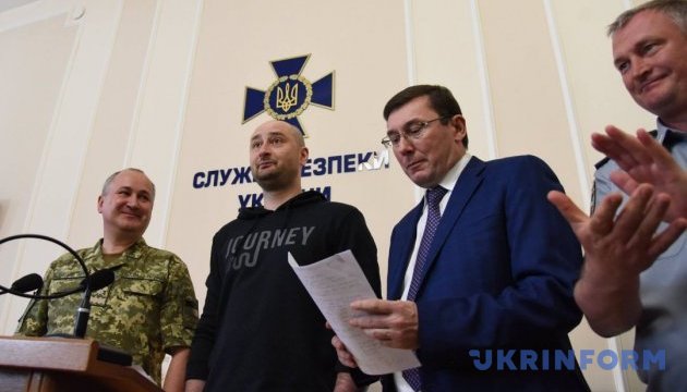 Главное — Аркадий Бабченко живой! Пожалуй, именно так выглядит счастье! Главное — Аркадий Бабченко живой! Пожалуй, именно так выглядит счастье!