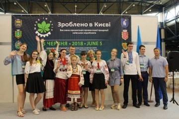 300 столичних підприємств взяли участь у виставці «Зроблено в Києві»