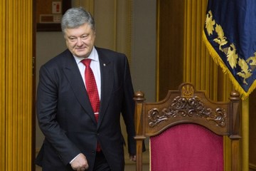 Антикоррупционная инфраструктура в Украине уже сформирована - Порошенко