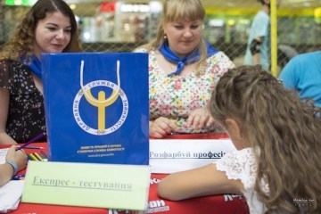 "ПРОФFEST - 2018" в Киеве собрал 20 тысяч посетителей
