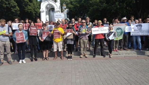 У Харкові на акції #SaveOlegSentsov показали історичний перфоманс У Харкові на акції #SaveOlegSentsov показали історичний перфоманс