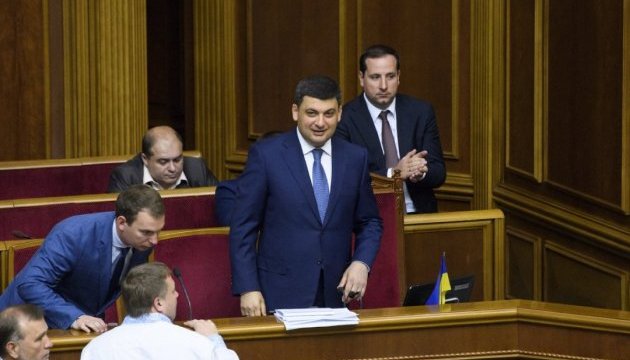 Гройсман “перевел человеческим языком” заявление о возможной отставке Гройсман “перевел человеческим языком” заявление о возможной отставке