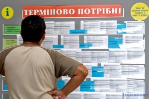 У Черкасах обласний центр зайнятості пропонує 26 тисяч вакансій