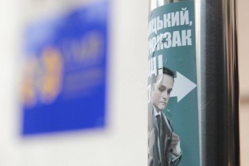 Холодницький, пакуй речі: під САП проходить мітинг