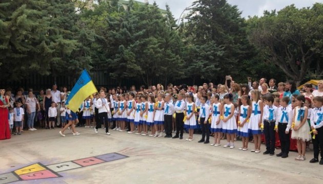 Останній дзвоник пролунав в українській школі Малаги Останній дзвоник пролунав в українській школі Малаги