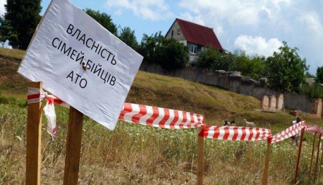 В Запорожской области участникам АТО выделят 2,5 тысяч земельных участков В Запорожской области участникам АТО выделят 2,5 тысяч земельных участков