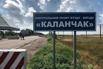 Викиди “Титану”: на адмінмежі з Кримом у повітрі не знайшли забруднення