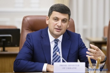 Гройсман розраховує, що МВФ із розумінням поставиться до питання ціни на газ
