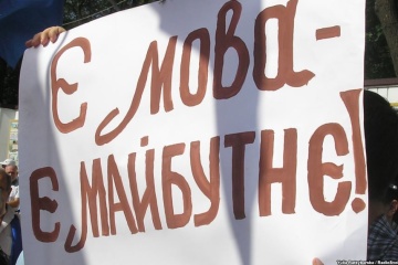 Ще одна ОТГ на Львівщині заборонила російську мову