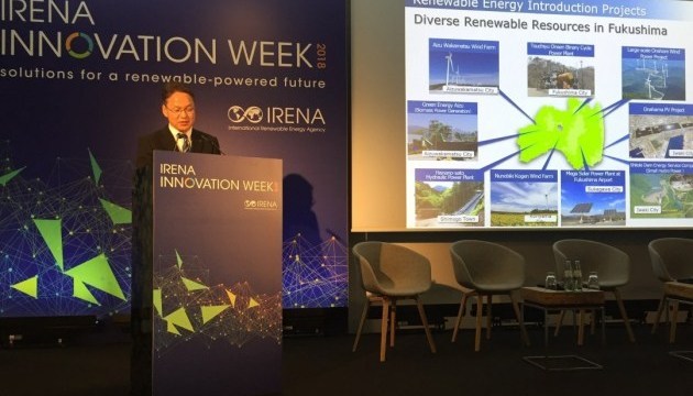 Ucrania discute el desarrollo de la eficiencia energética en IRENA Innovation Week 2018 Ucrania discute el desarrollo de la eficiencia energética en IRENA Innovation Week 2018