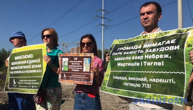 Жители киевских Осокорков вышли на акцию против скандальной застройки Жители киевских Осокорков вышли на акцию против скандальной застройки