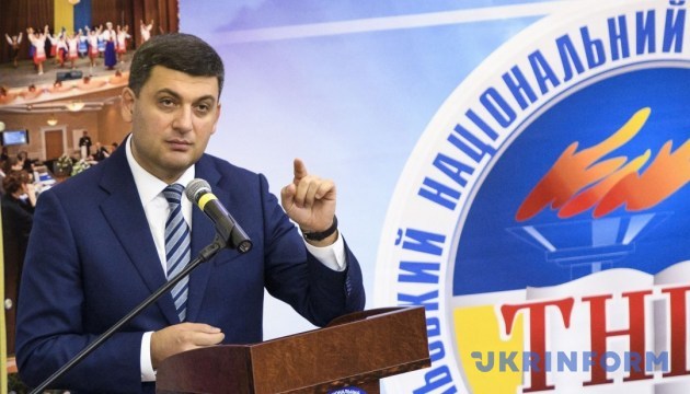 Groysman: Ingresos de los presupuestos locales aumentan a 10 mil millones de dólares Groysman: Ingresos de los presupuestos locales aumentan a 10 mil millones de dólares