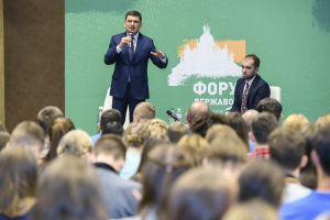 Гройсман вважає, що бренд Ukraine NOW вже дає результати