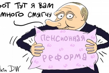 Попри протести Путін затвердив підвищення пенсійного віку в РФ