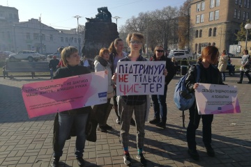 Біля МОЗ мітингували проти діагнозу “транссексуалізм”