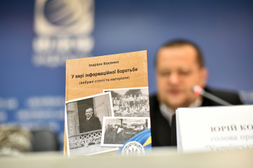 У Києві презентували збірку публікацій міністра УНР Іларіона Косенка