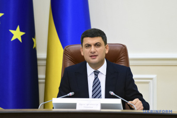 Гройсман: Украина постепенно должна отказаться от практики брать кредиты