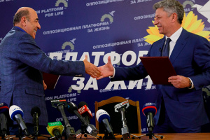 Рабинович-Бойко – ганебна, на щастя, парочка…
