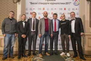 Премія «Високі стандарти журналістики-2018»: хто потрапив до короткого списку