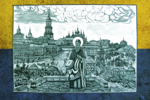 Феодосій Печерський не гребував навідуватися до князя Ізяслава. УПЦ МП ж – гне кирпу