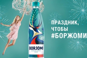 «Боржоми» вдохновляет каждого нырнуть в атмосферу праздников