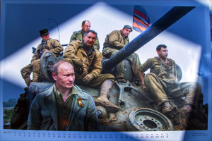 Не допустить военного положения – призывает украинцев… «ДНР». С какой стати?
