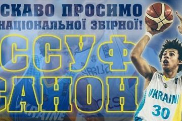 Баскетбол: Іссуф Санон зіграє за збірну України в матчах відбору чемпіонату світу-2019