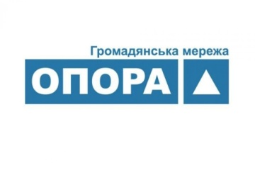 ОПОРА з’ясувала, чи багато партійних серед керівників РДА