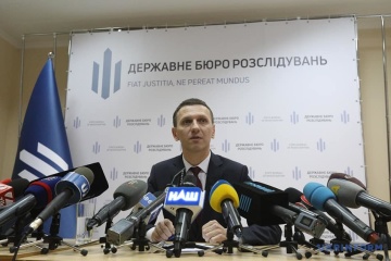Держбюро розслідувань порушило вже 60 кримінальних справ