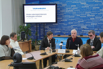 Права інвалідизованих громадян України