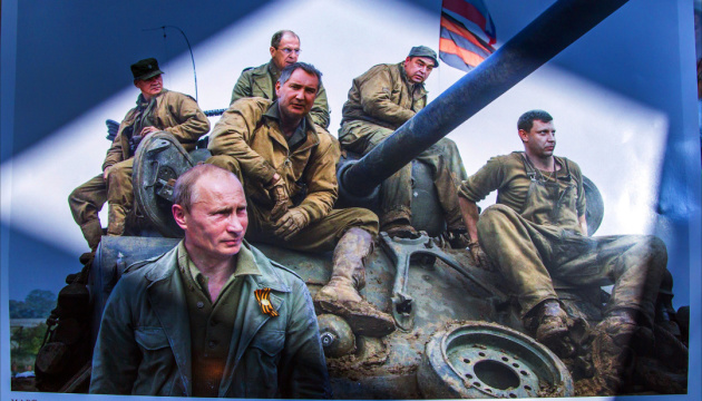 Не допустить военного положения – призывает украинцев… «ДНР». С какой стати? Не допустить военного положения – призывает украинцев… «ДНР». С какой стати?