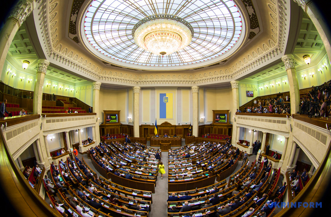 Рада припинила дію Договору про дружбу й співробітництво з РФ, а не розірвала його