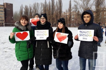 Акция в поддержку лиц с инвалидностью установила рекорд в Кривом Роге