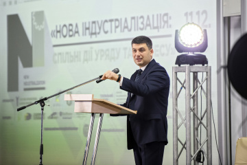 Економіка України зростає 11 кварталів поспіль, але цього замало — Прем'єр