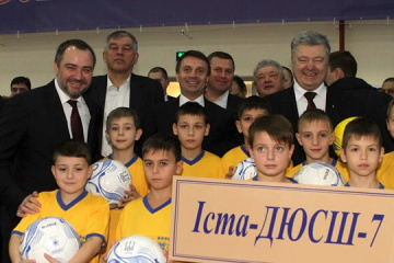 Порошенко і Павелко відкрили на Дніпропетровщині новий спортивний комплекс