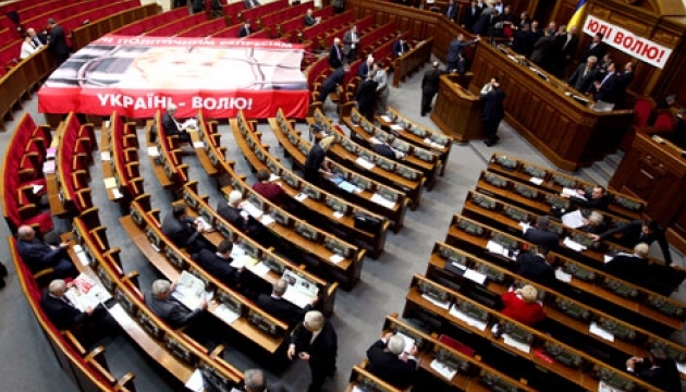 Опозиція розблокує ВР після зустрічі з Президентом