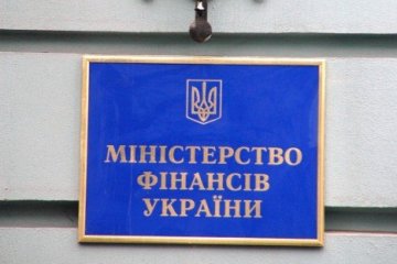 Finance Ministry develops roadmap on implementation of international standards for transparency and information exchange