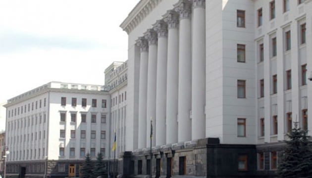 На Банковій сподіваються, що Рада проголосує судову реформу 2 червня