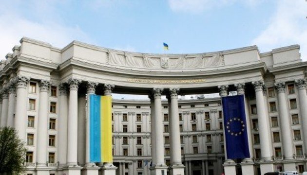 Foreign Ministry: Ukraine willing to further improve relations with Hungary