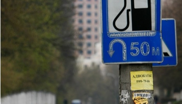 У Києві прибрали з вулиць понад 50 незаконних газових заправок - Кличко