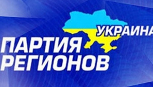 In der „Partei der Regionen“ besteht man auf der Abschaffung der Abgeordnetenimmunität