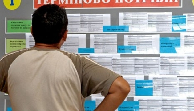 На Донеччині нараховується 19 тисяч безробітних - 0,7% працездатного населення
