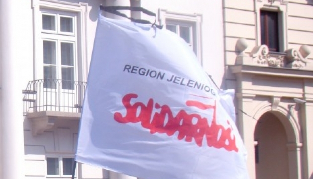 Пенсіонер-педофіл з Донецької області отримав 10 років