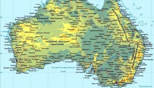 Економіка Австралії продемонструвала неочікуване зростання